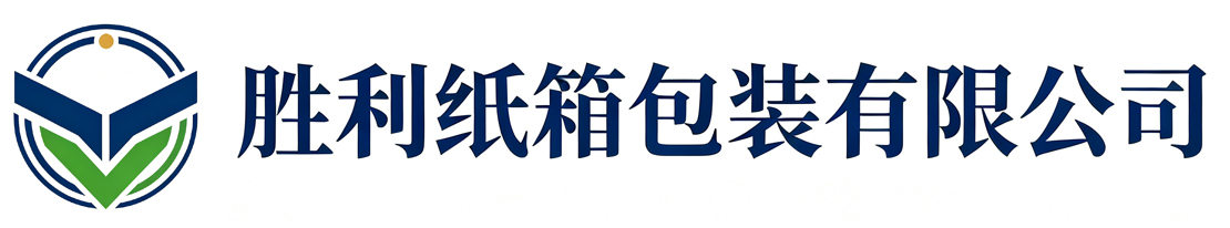 胜利纸箱包装陇县站
